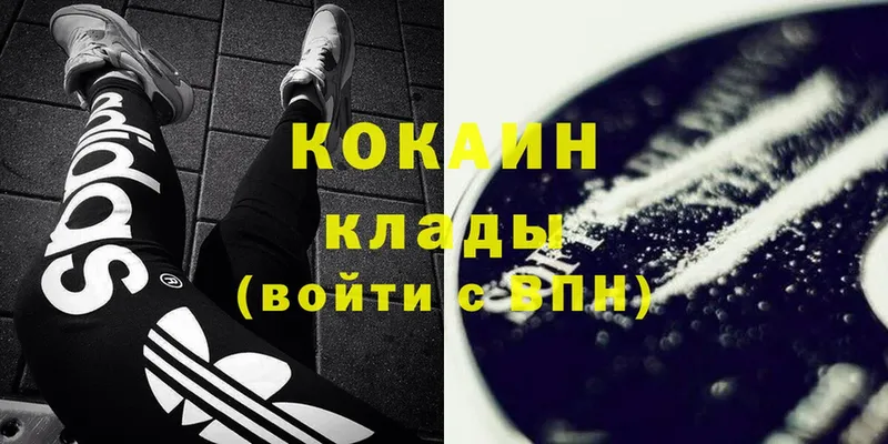 Cocaine Перу  МЕГА как зайти  Вилючинск 